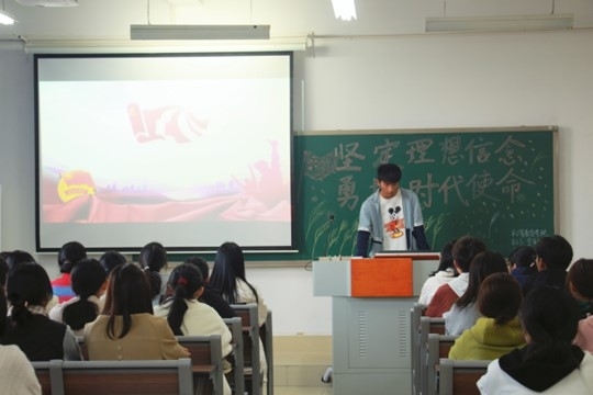 政治会议1.jpg 政治会议1.jpg